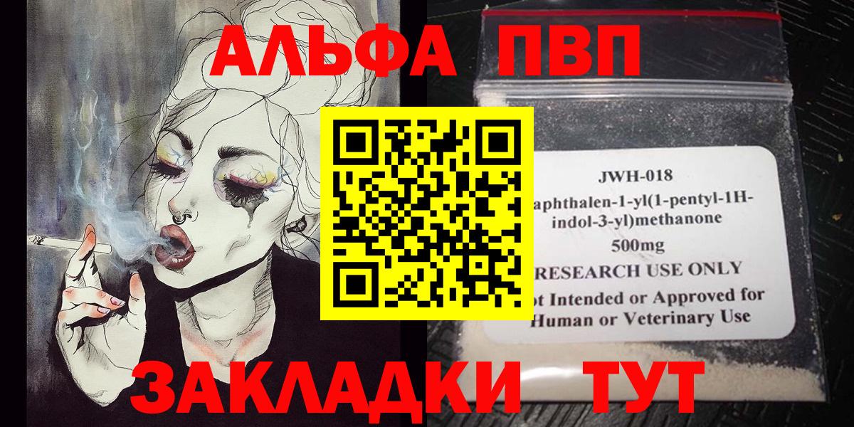 Alfa_PVP СК КРИС  A PVP VHQ  Вход с VPN  Зерноград 