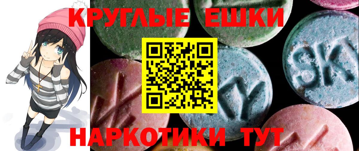Ecstasy Punisher Зерноград