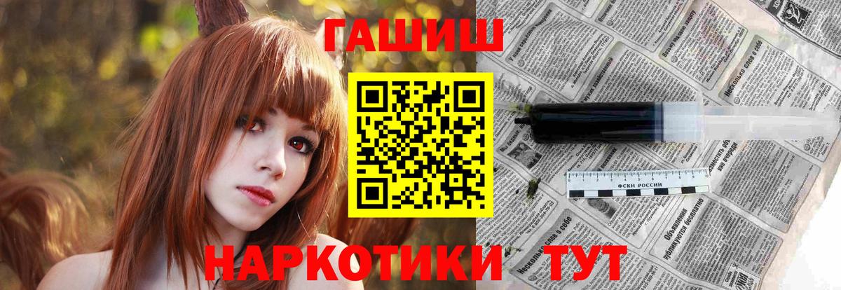 ГАШ индика сатива  Вход с VPN  Зерноград 