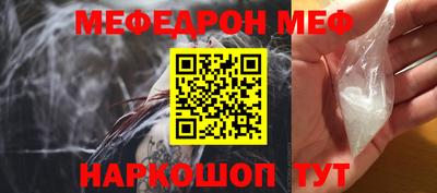 винт Моздок