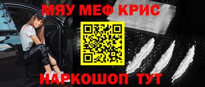 винт Моздок