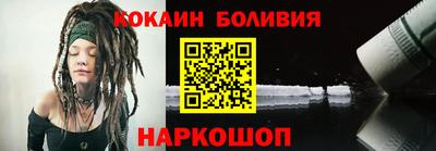 кокаин колумбия Можга