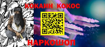 MESCALINE Можайск