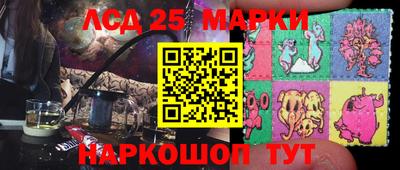 MESCALINE Можайск