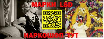 MESCALINE Можайск
