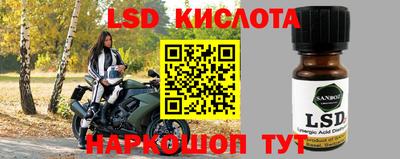 MESCALINE Можайск