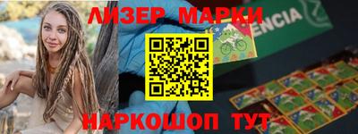 MESCALINE Можайск