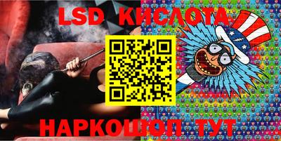 MESCALINE Можайск