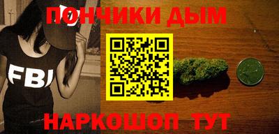 винт Моздок