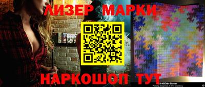 MESCALINE Можайск