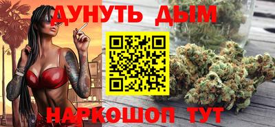 винт Моздок