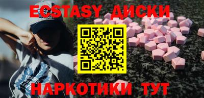MESCALINE Можайск