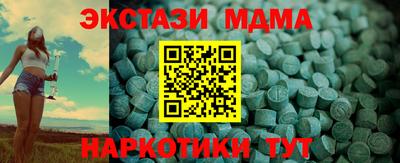 MESCALINE Можайск