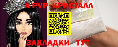 винт Моздок