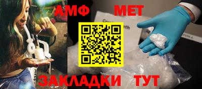 винт Моздок
