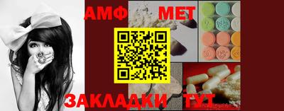 винт Моздок