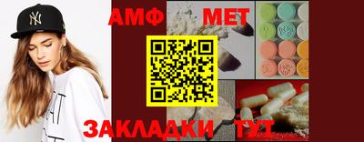 винт Моздок