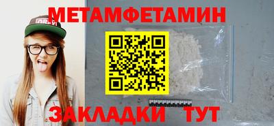 MESCALINE Можайск