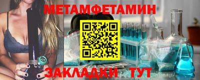 винт Моздок