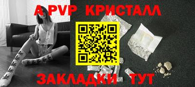 винт Моздок