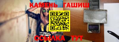 винт Моздок