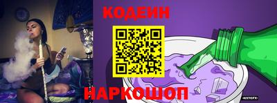 MESCALINE Можайск