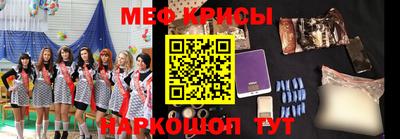 винт Моздок