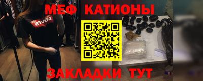 MESCALINE Можайск