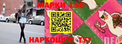 MESCALINE Можайск