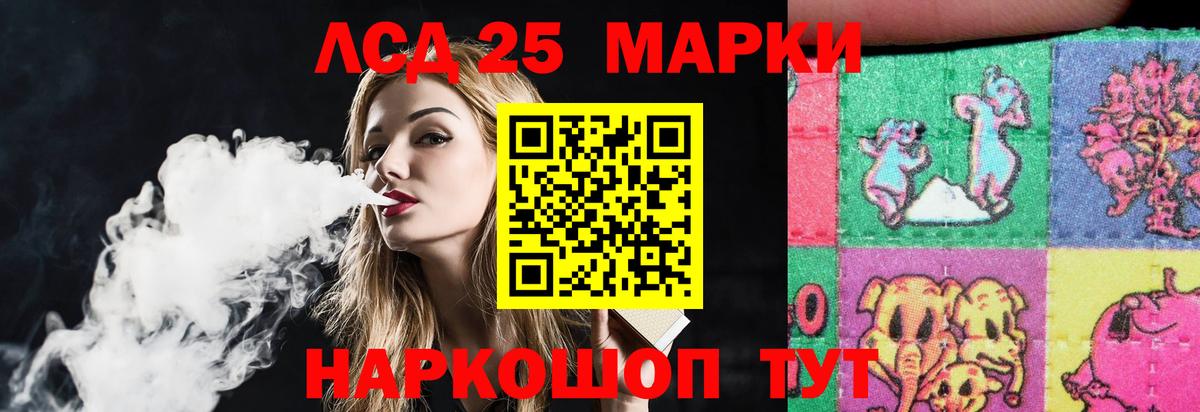 Лсд 25 экстази ecstasy Зерноград