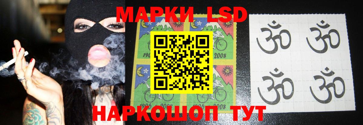 Зерноград  ЛСД экстази  LSD-25 экстази ecstasy  Вход с VPN  LSD-25 экстази кислота 
