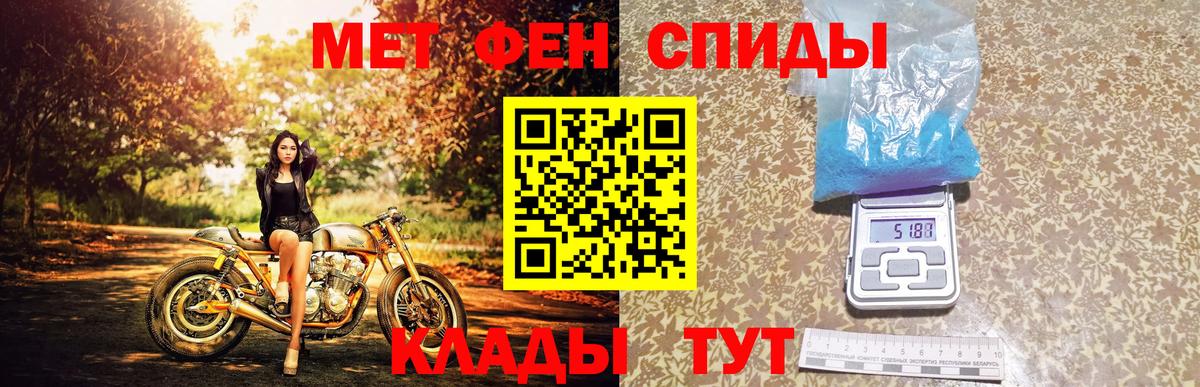 Метамфетамин Декстрометамфетамин 99.9% Зерноград