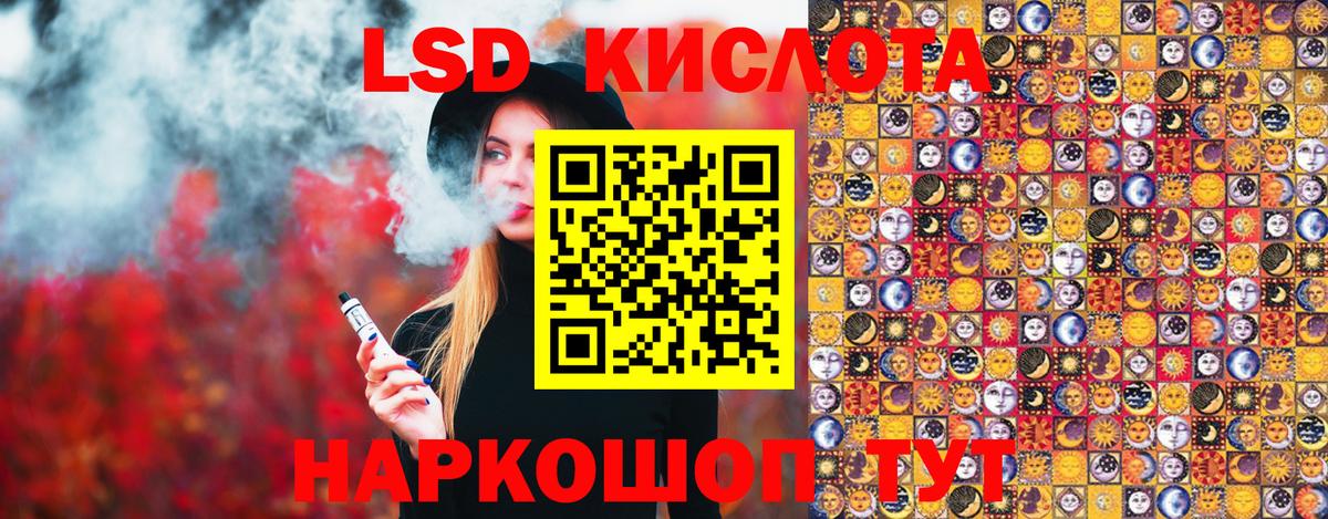 Марки N-bome  Вход с VPN  Зерноград  Наркотические марки 1,5мг 