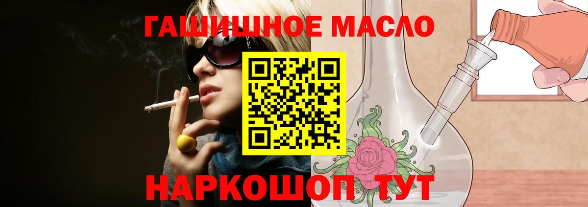 ТГК вейп Зерноград