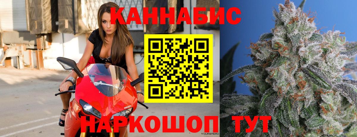 Бошки марихуана семена Зерноград